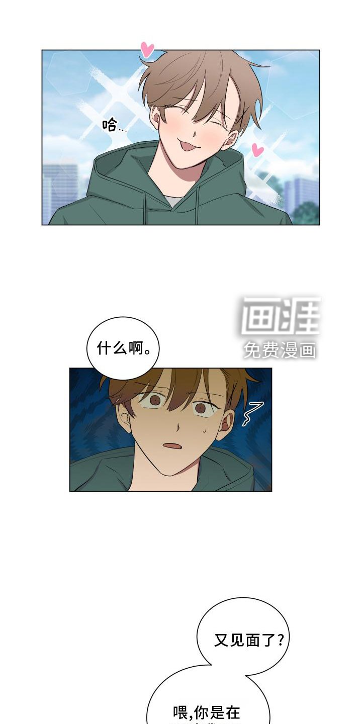 第142章：【第二季】挑衅