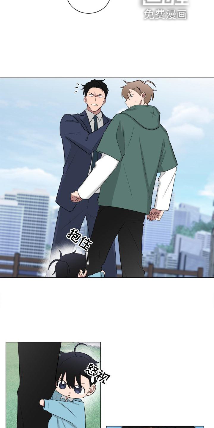 第142章：【第二季】挑衅