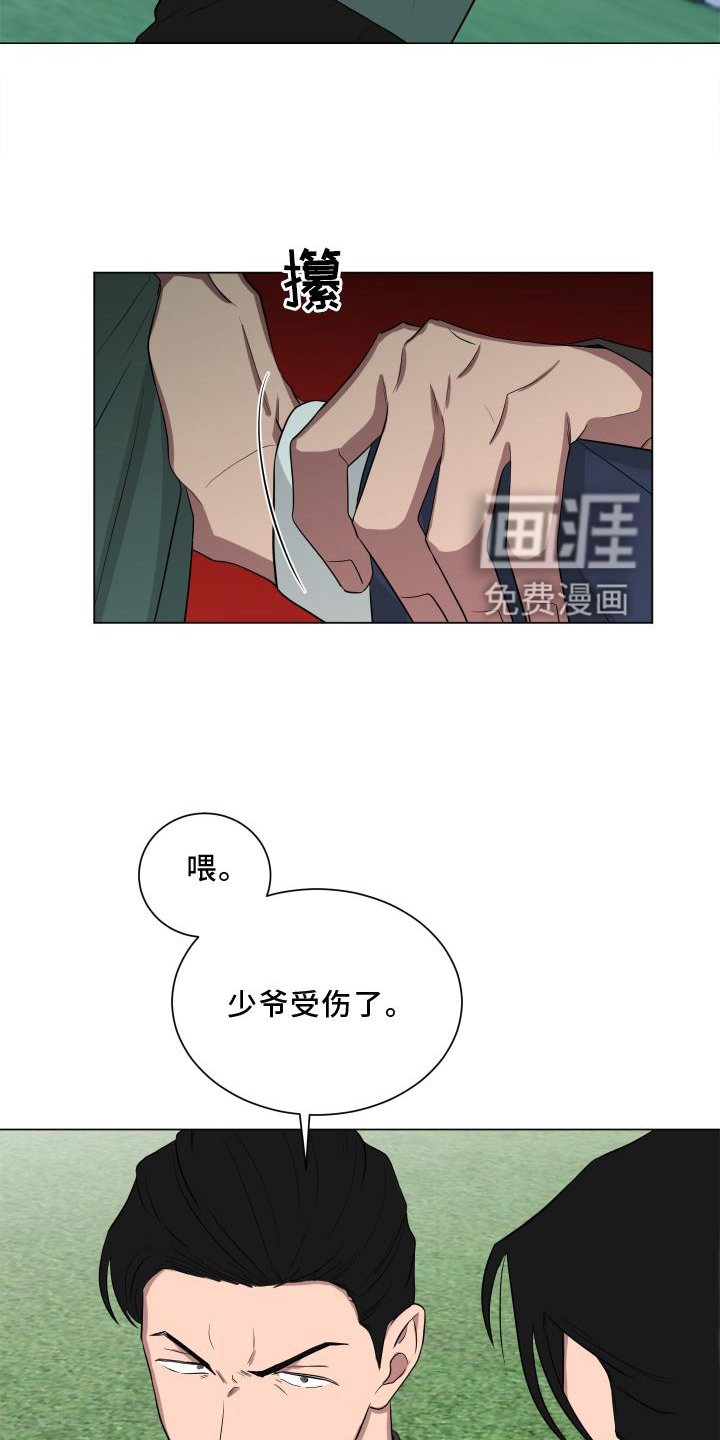 第142章：【第二季】挑衅
