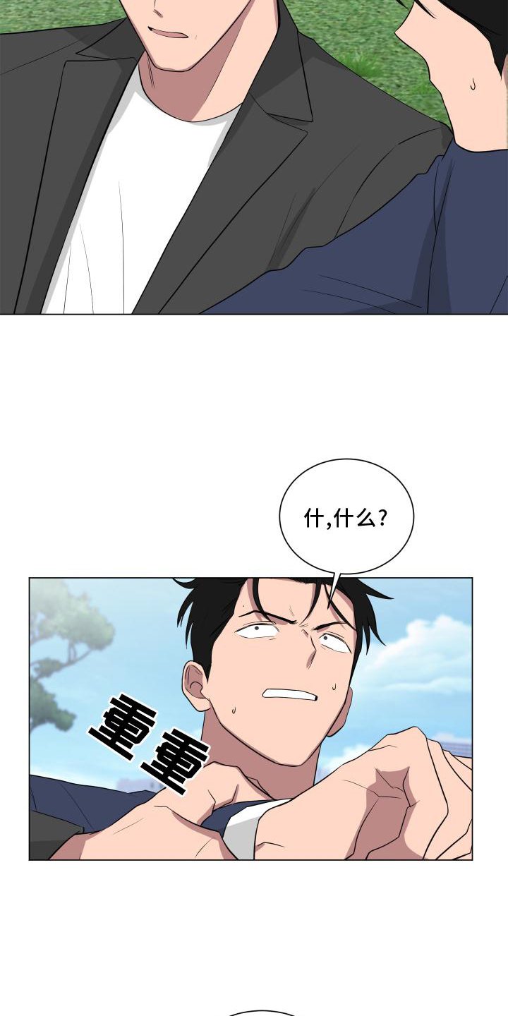 第142章：【第二季】挑衅