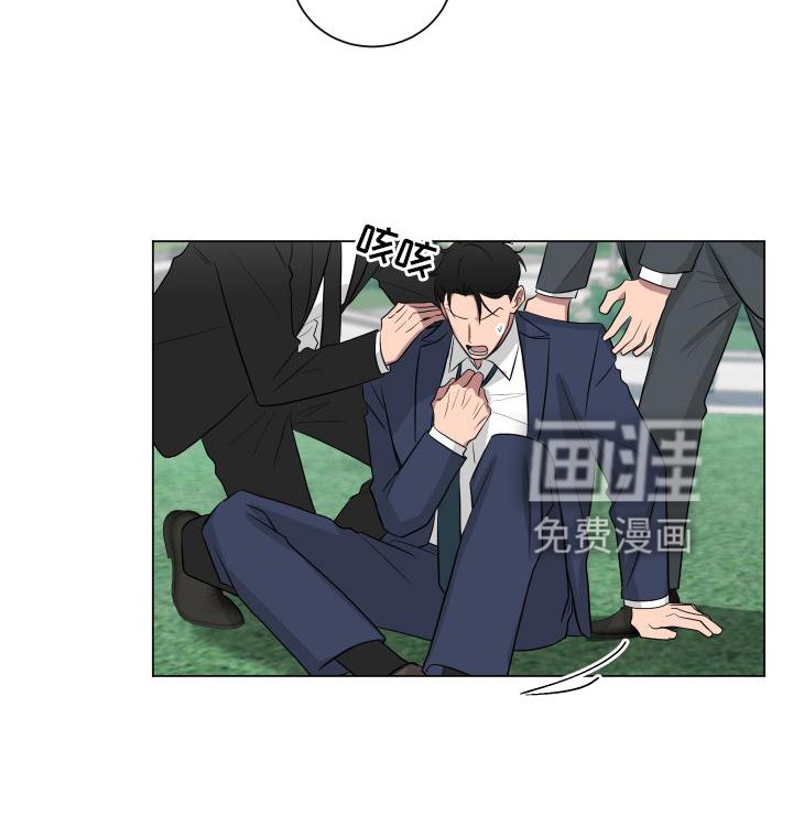 第142章：【第二季】挑衅