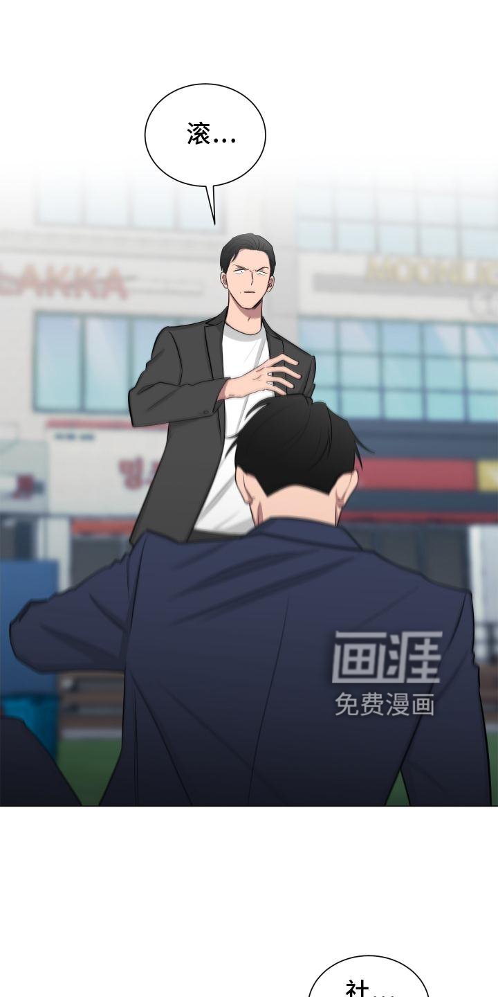第143章：【第二季】受惊