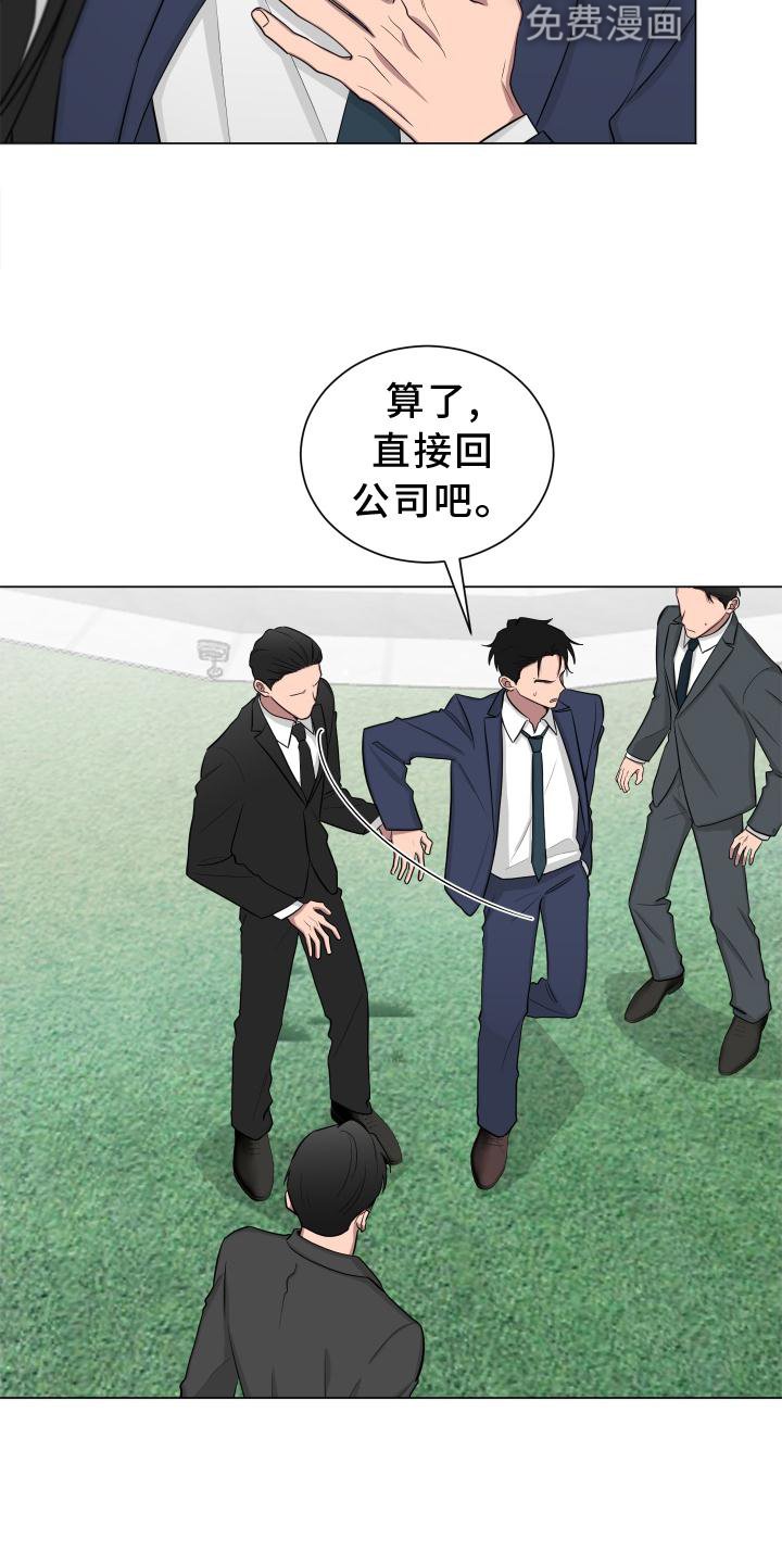 第143章：【第二季】受惊