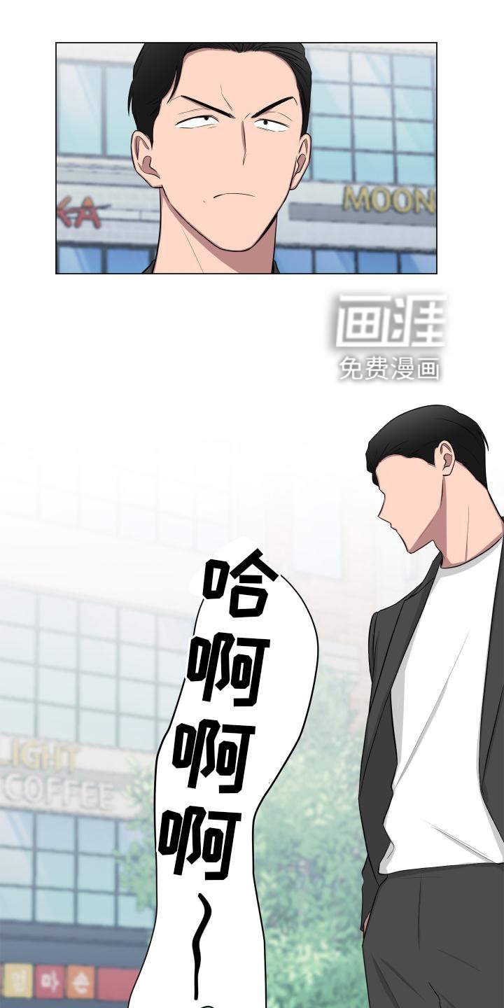 第143章：【第二季】受惊