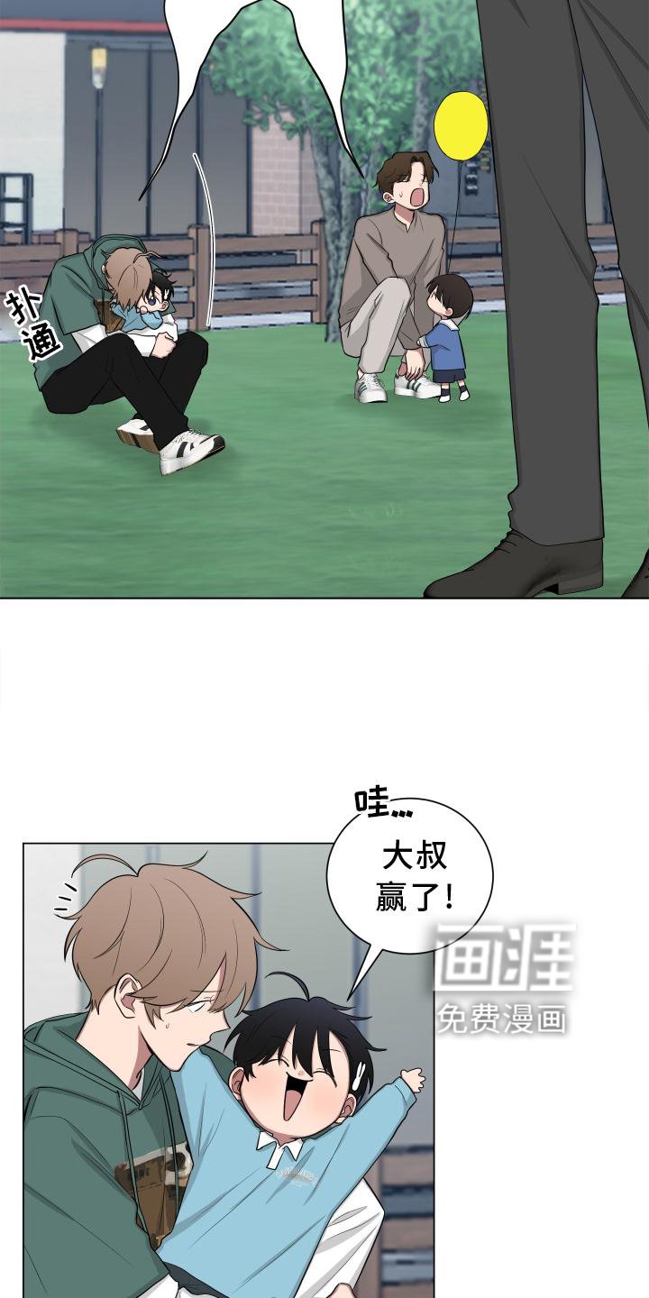 第143章：【第二季】受惊