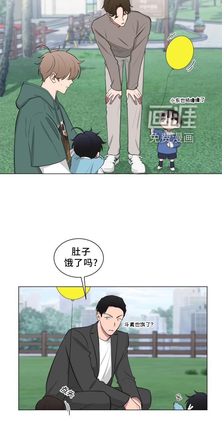 第143章：【第二季】受惊