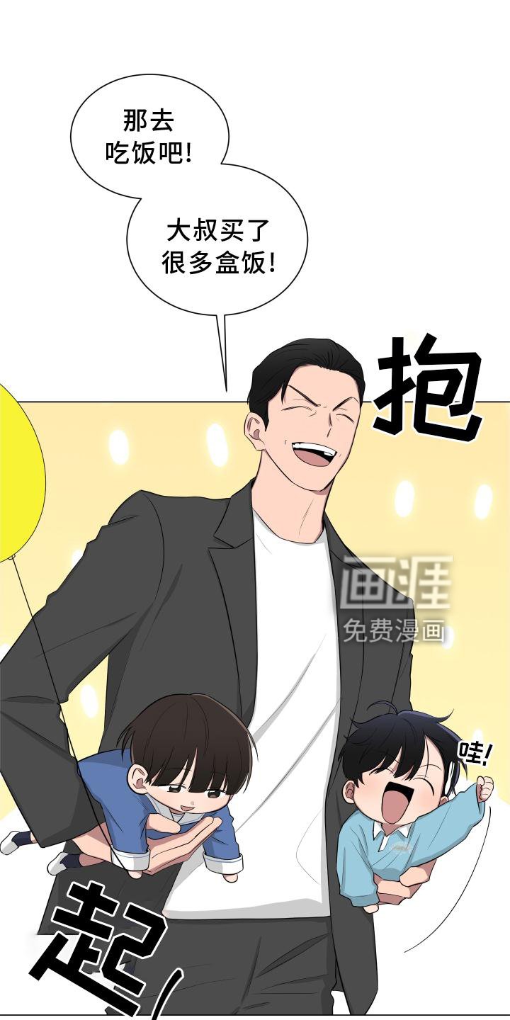 第143章：【第二季】受惊
