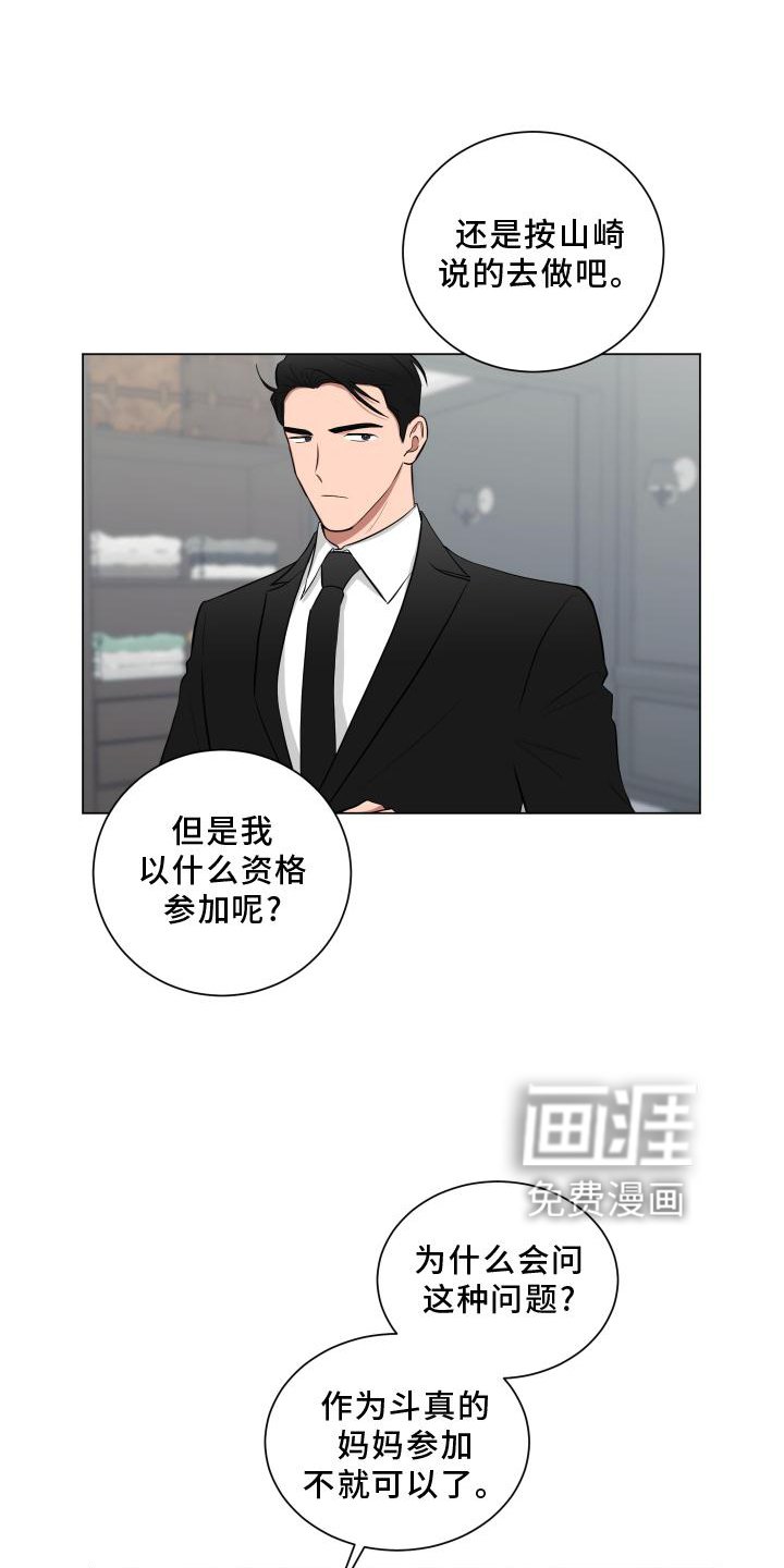 第144章：【第二季】教学