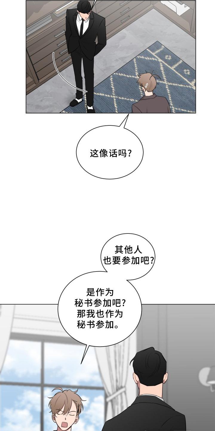 第144章：【第二季】教学