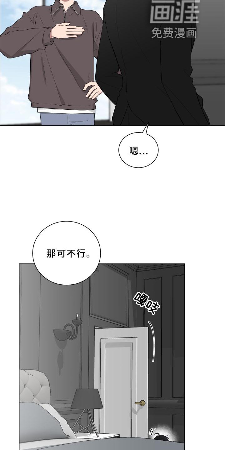 第144章：【第二季】教学