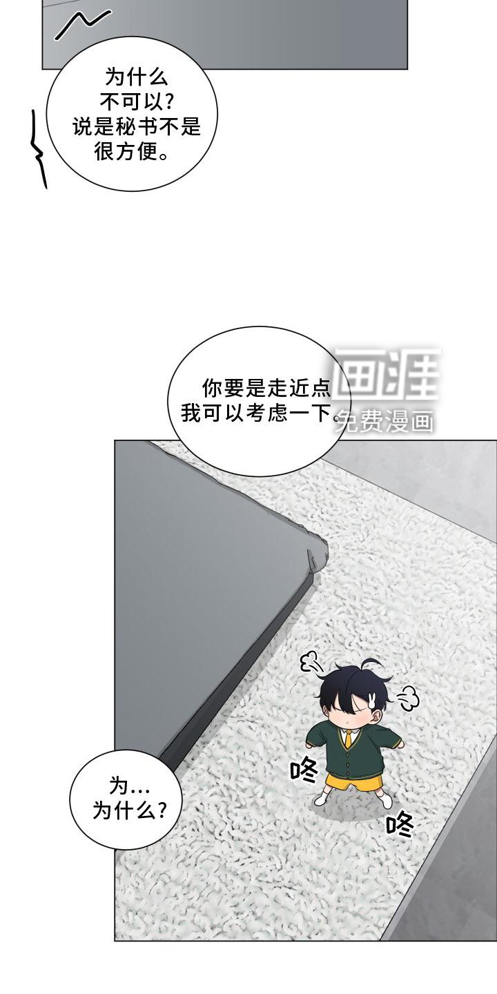 第144章：【第二季】教学