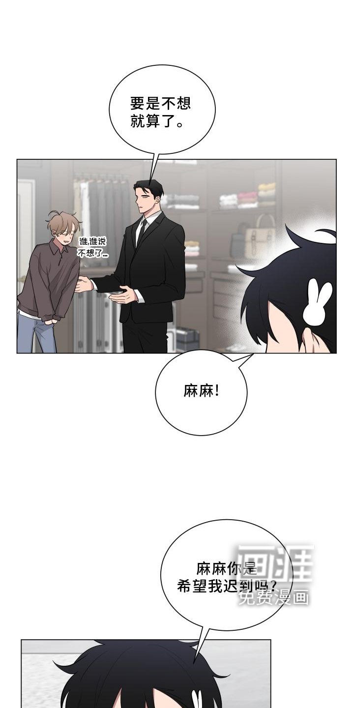 第144章：【第二季】教学
