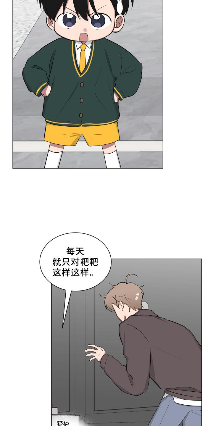 第144章：【第二季】教学