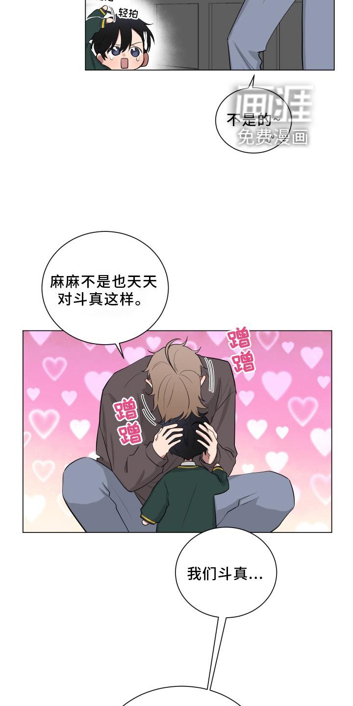第144章：【第二季】教学
