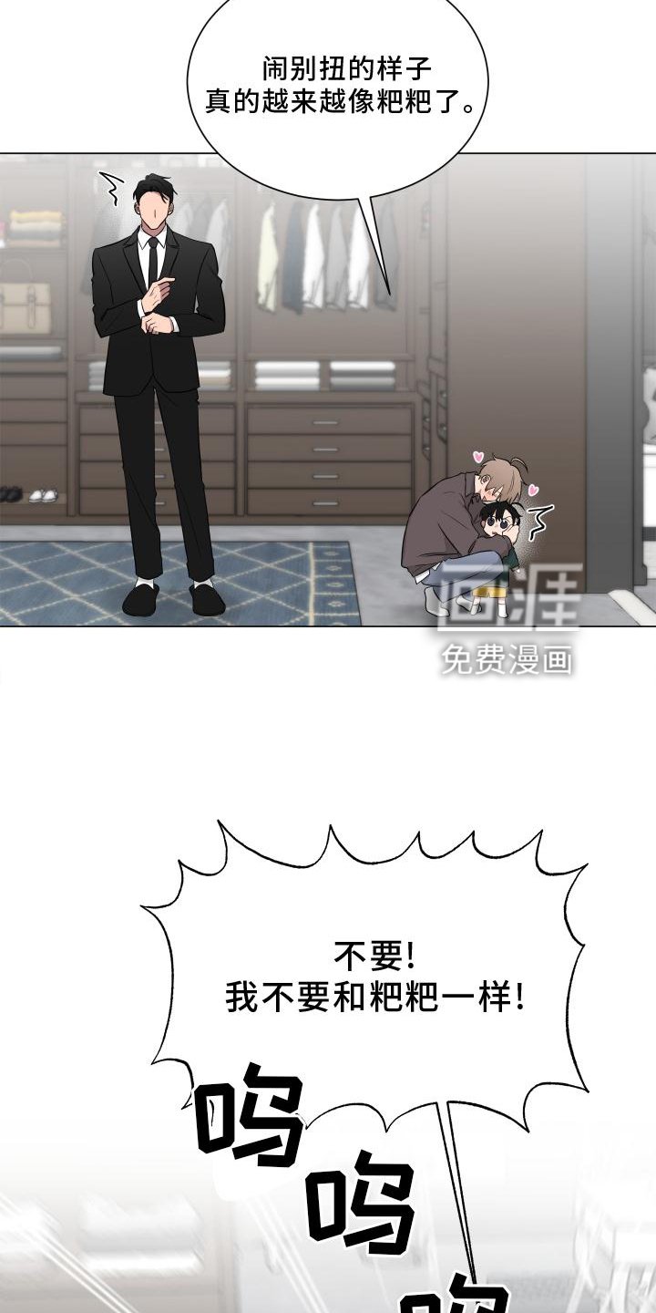 第144章：【第二季】教学