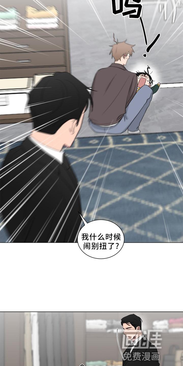 第144章：【第二季】教学