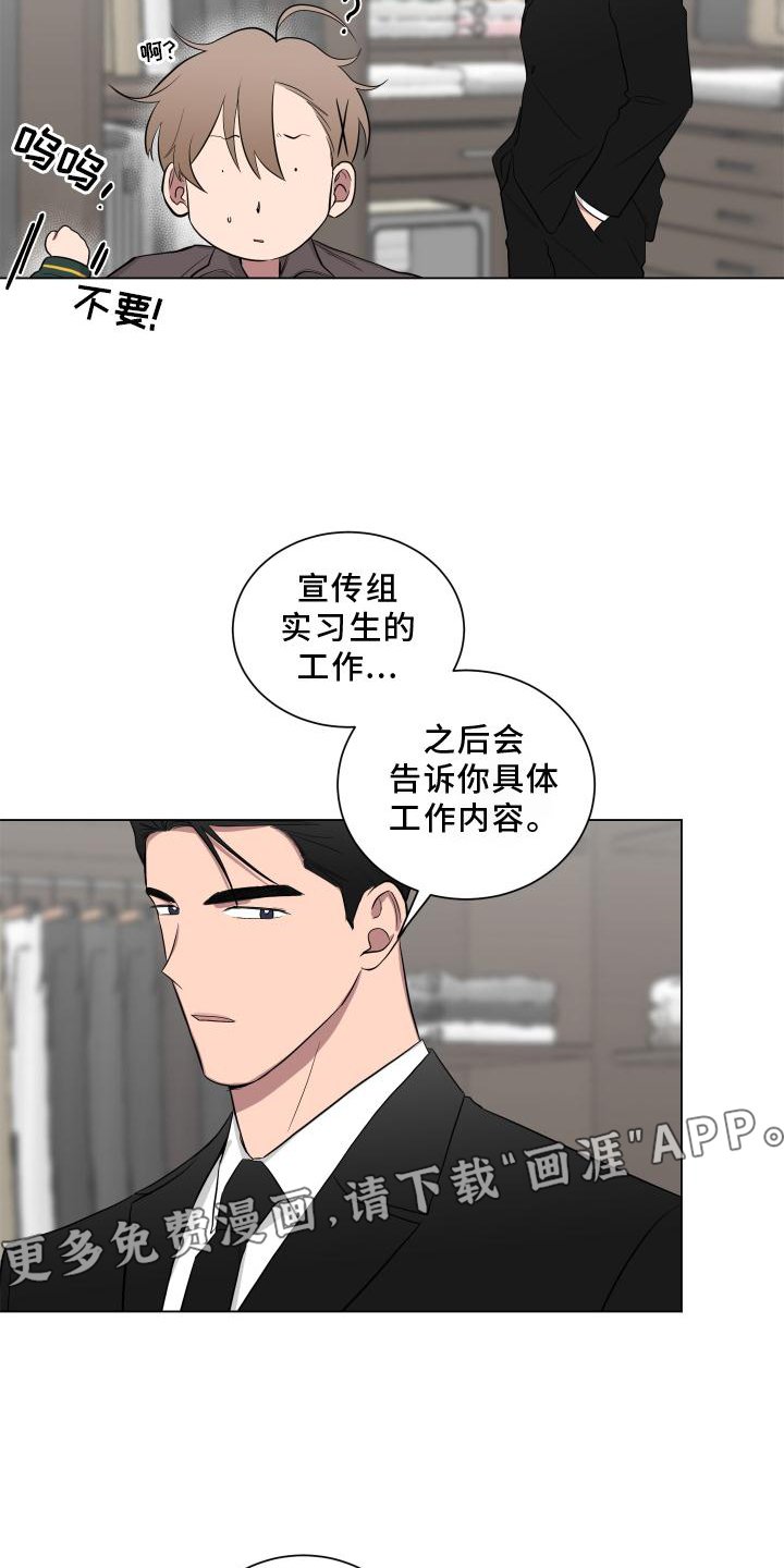 第144章：【第二季】教学