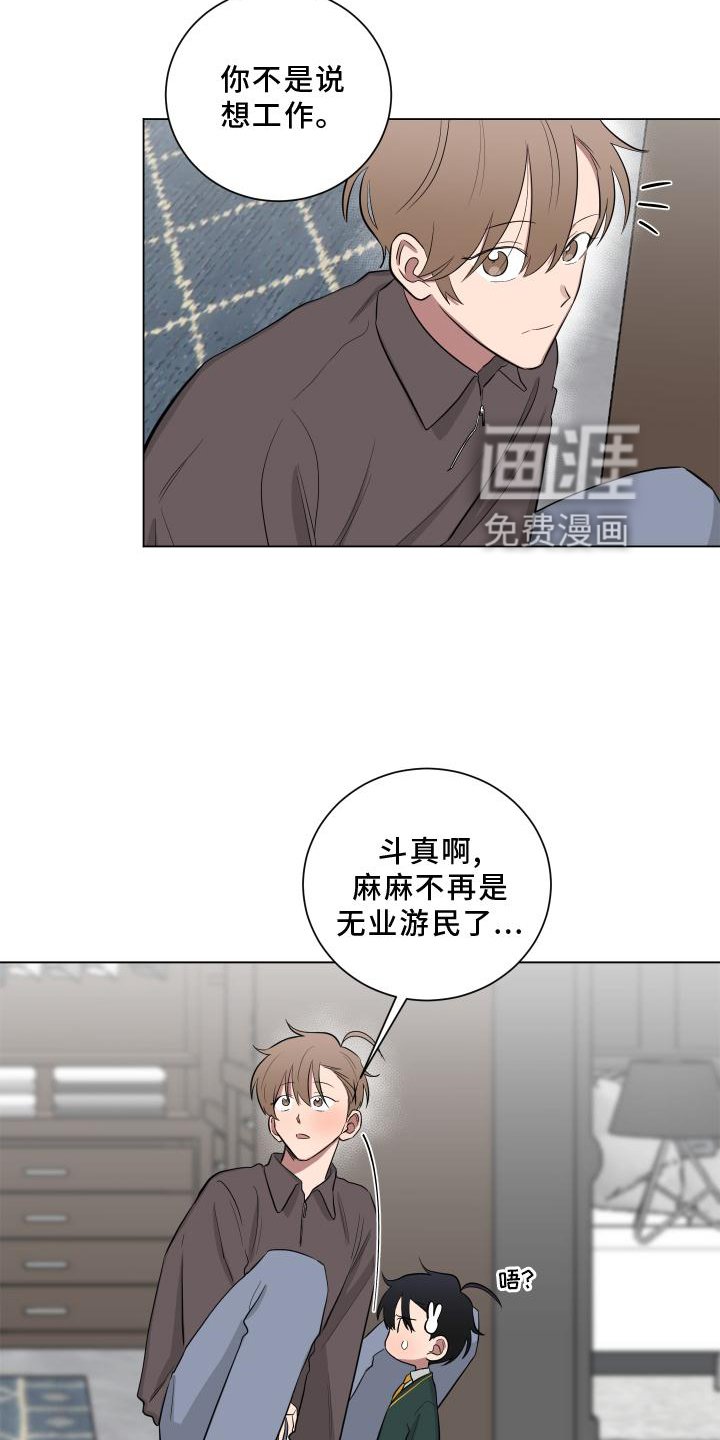 第144章：【第二季】教学