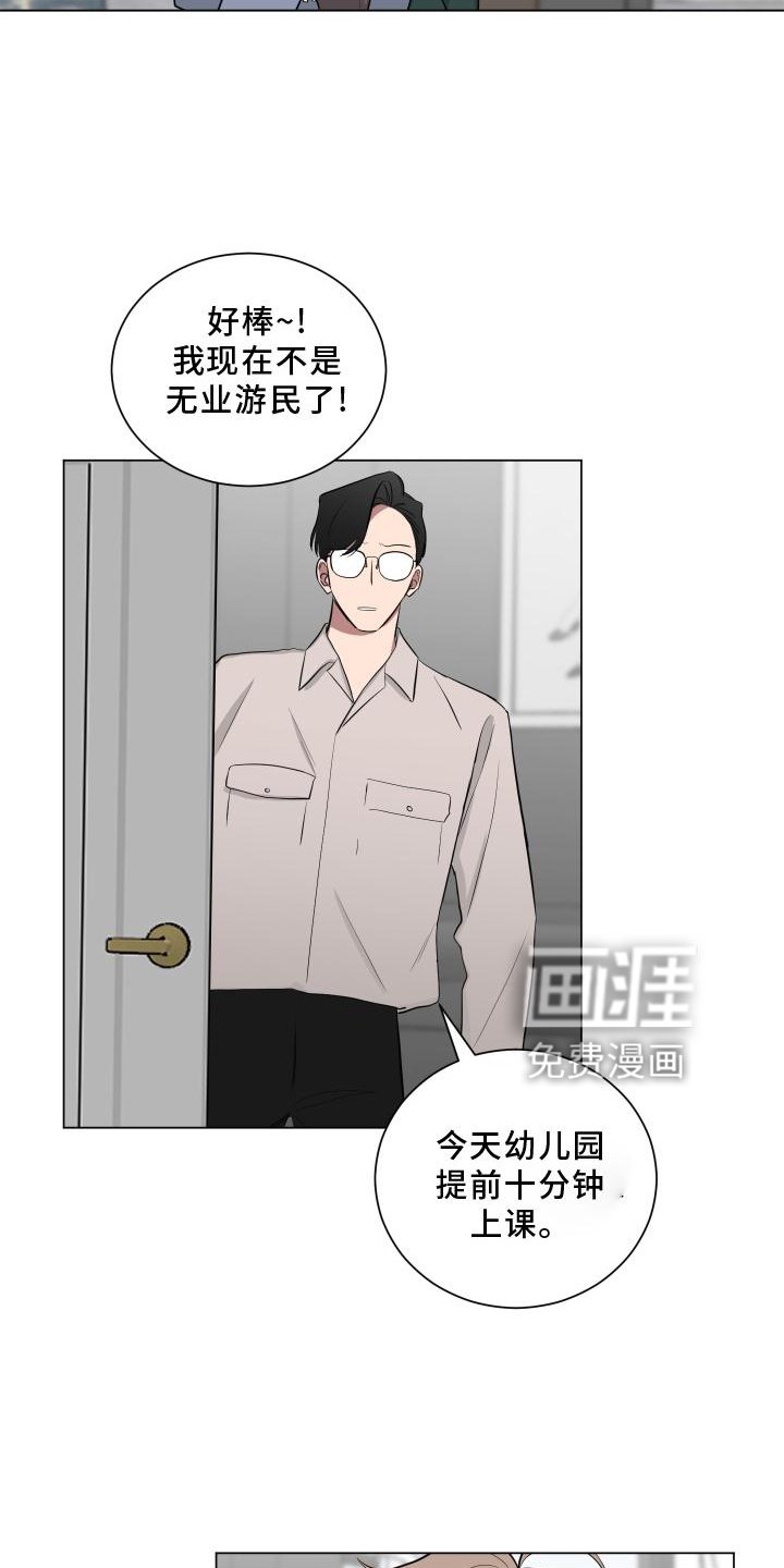 第144章：【第二季】教学