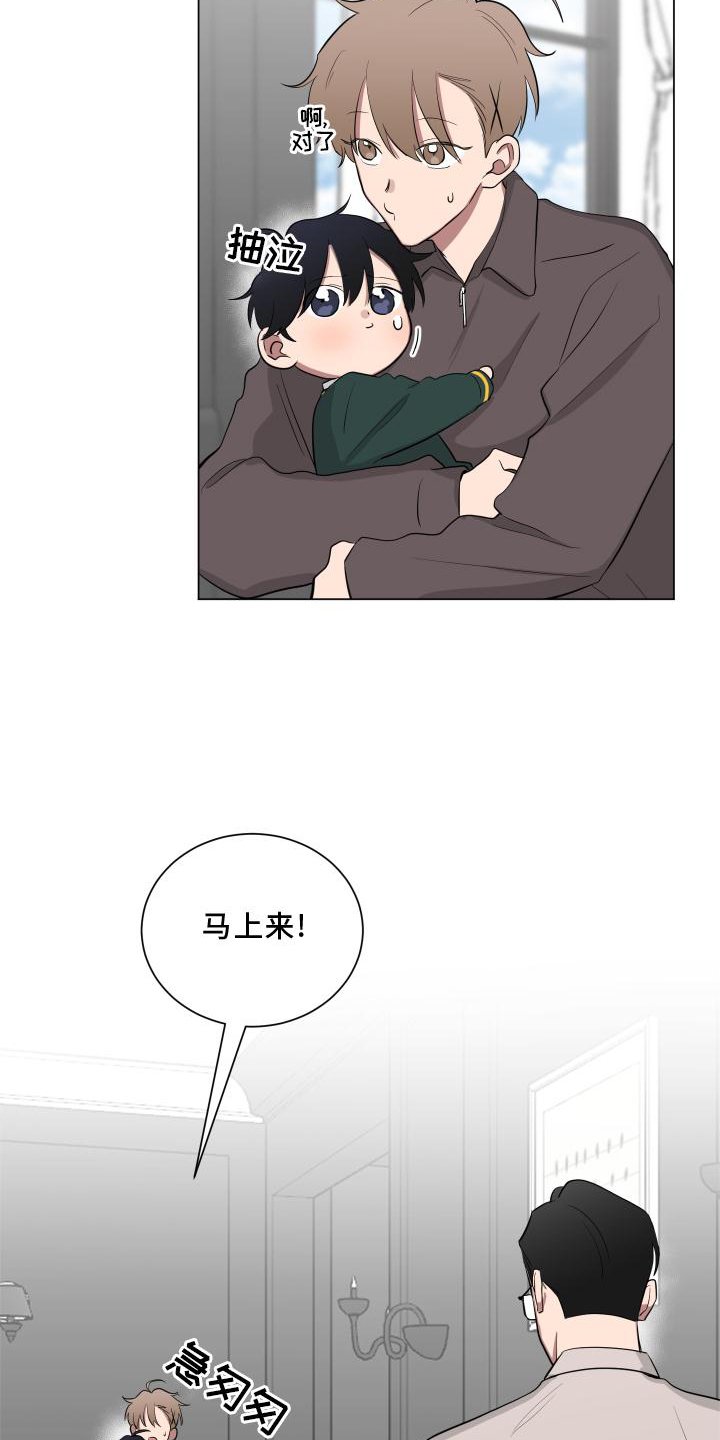 第144章：【第二季】教学