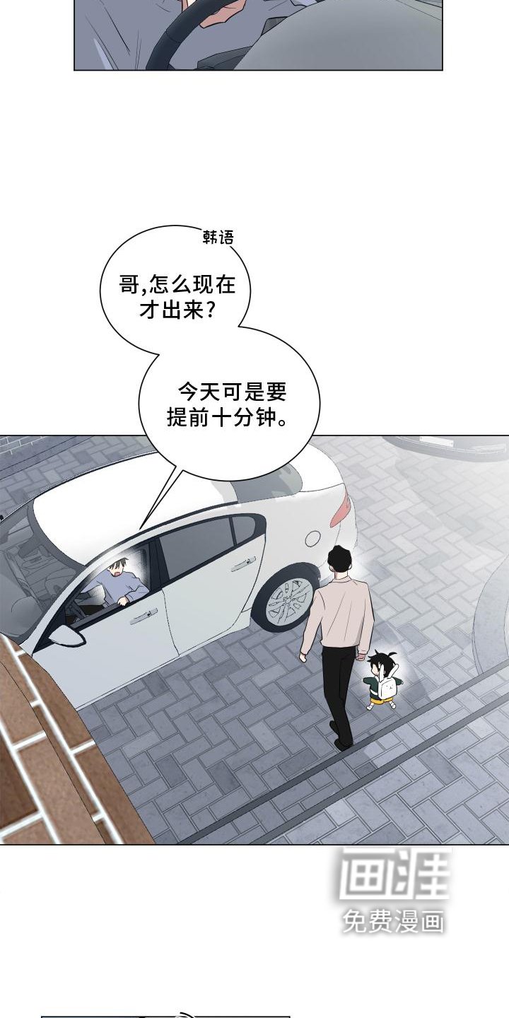 第144章：【第二季】教学