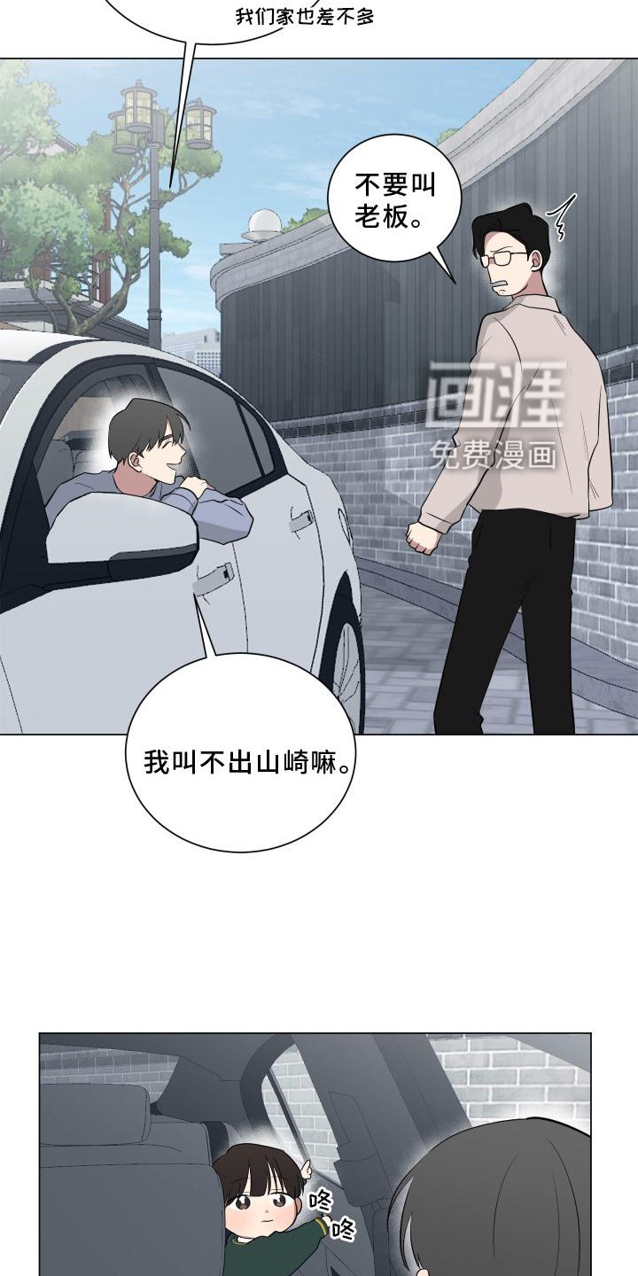 第144章：【第二季】教学