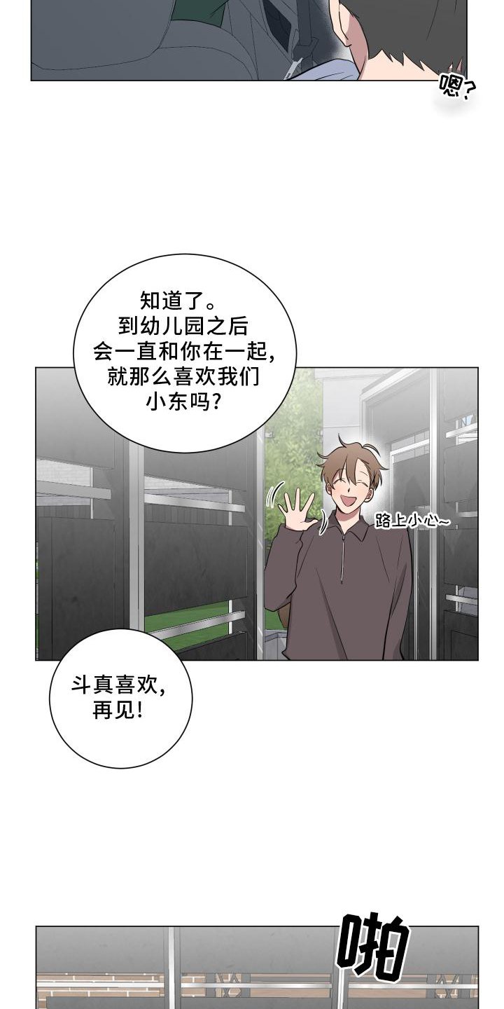 第144章：【第二季】教学