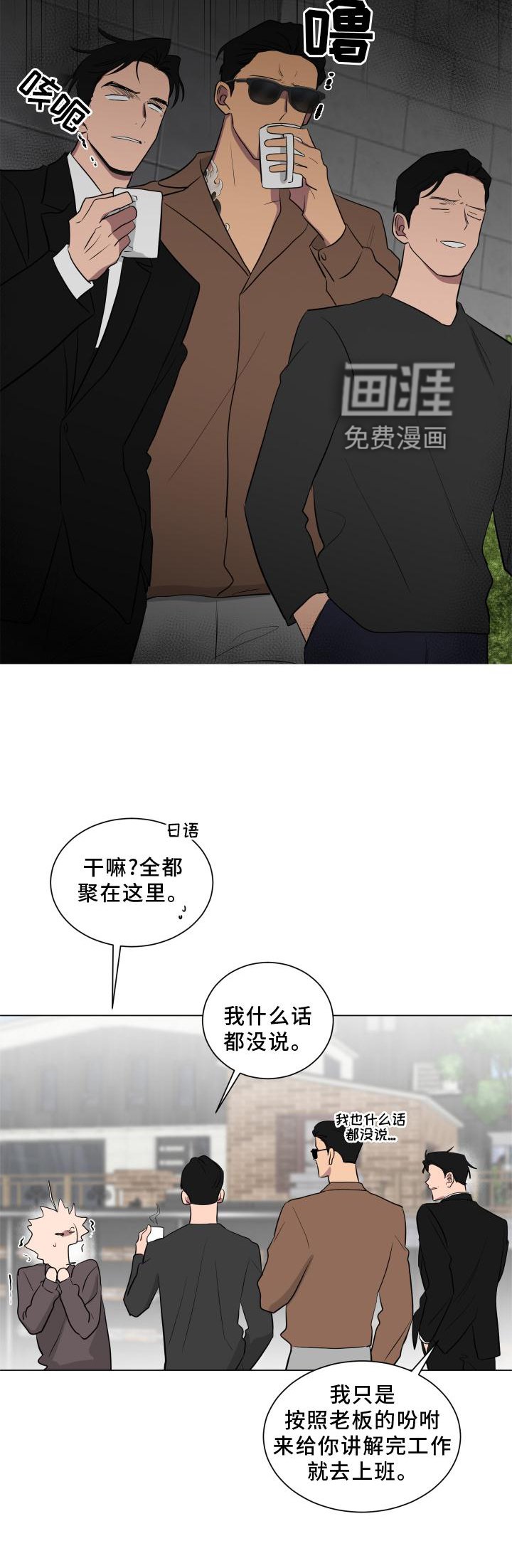 第144章：【第二季】教学