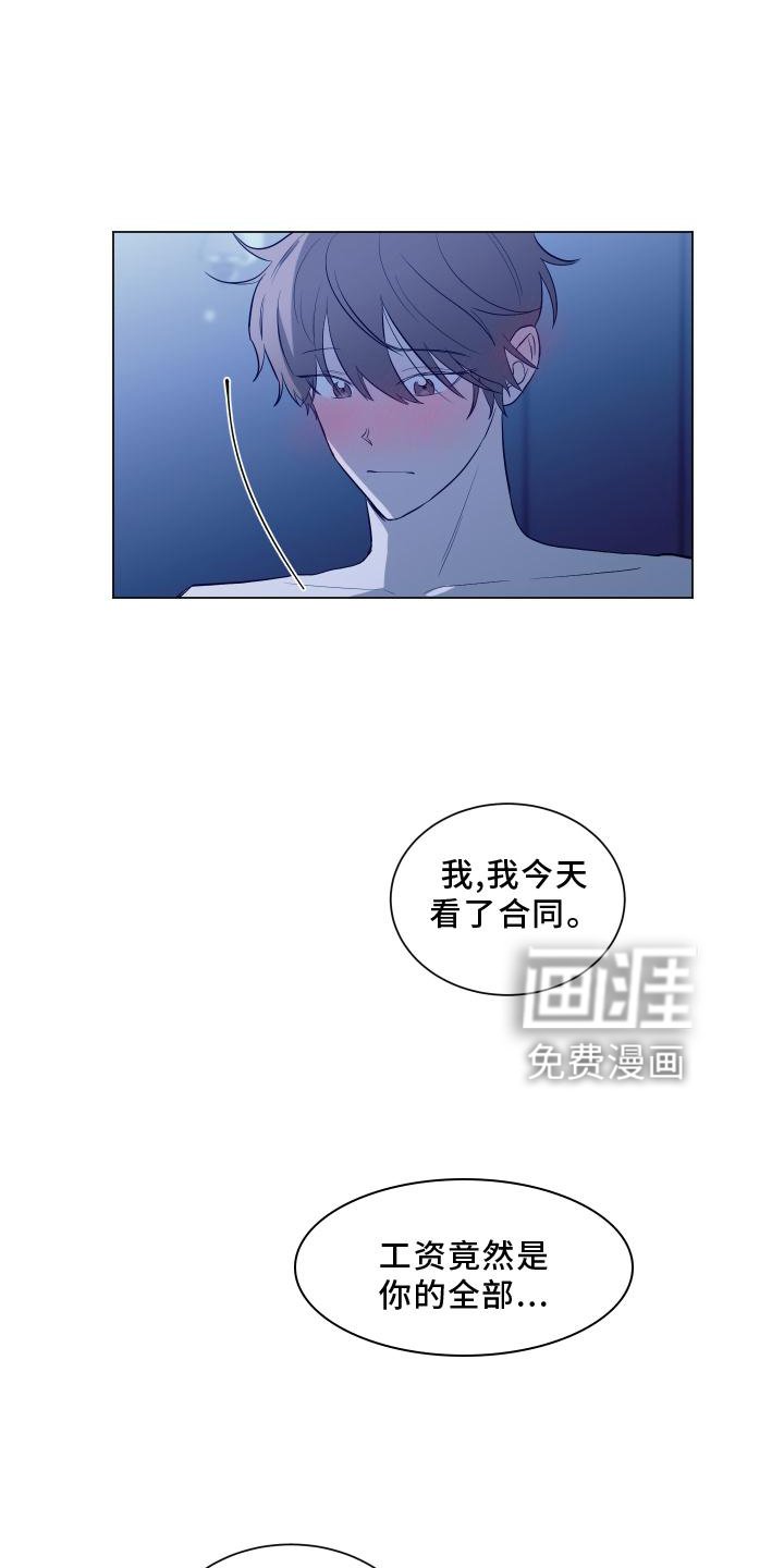 第145章：【第二季】全部