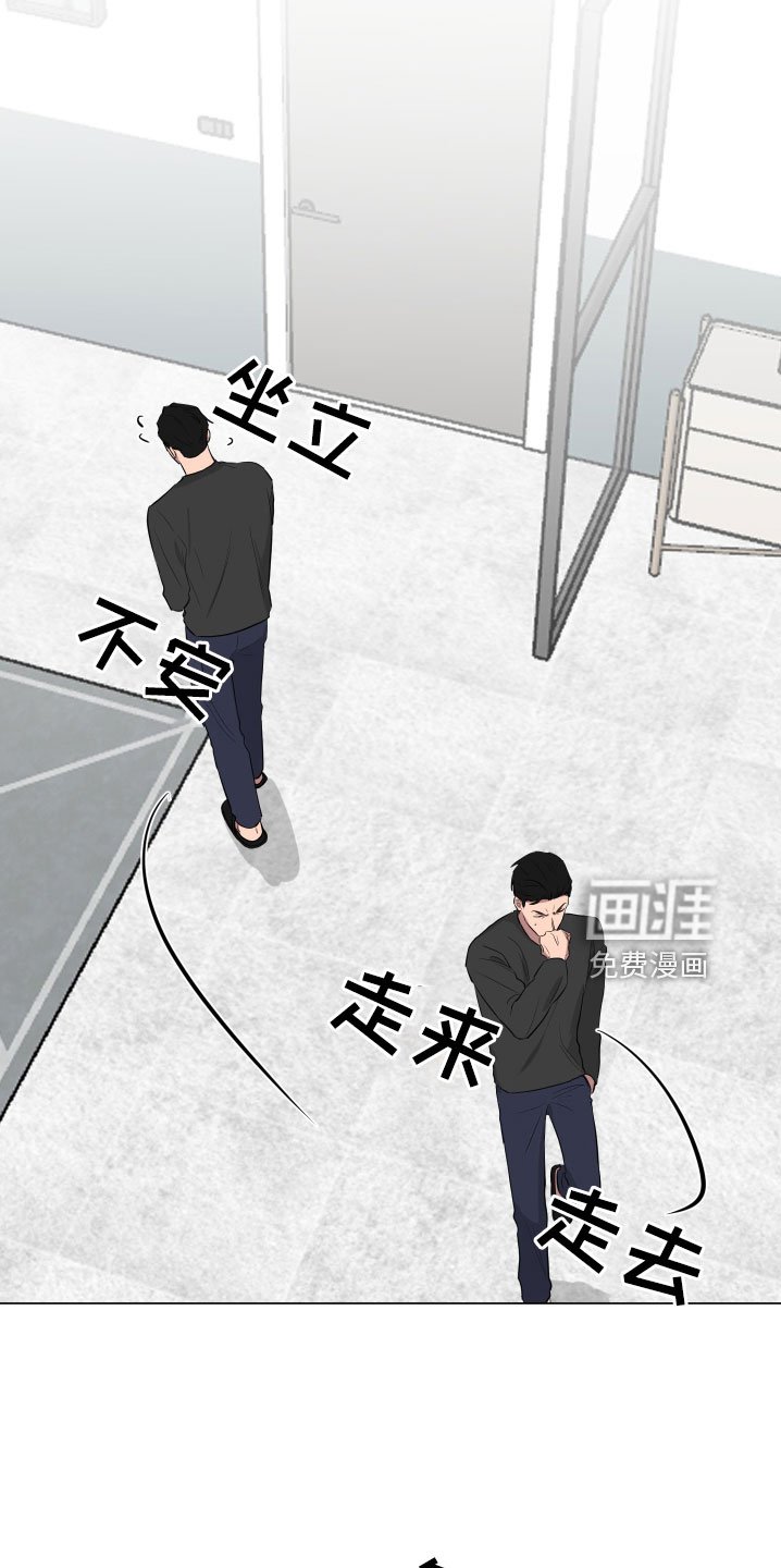 第146章：【第二季】一定很辛苦