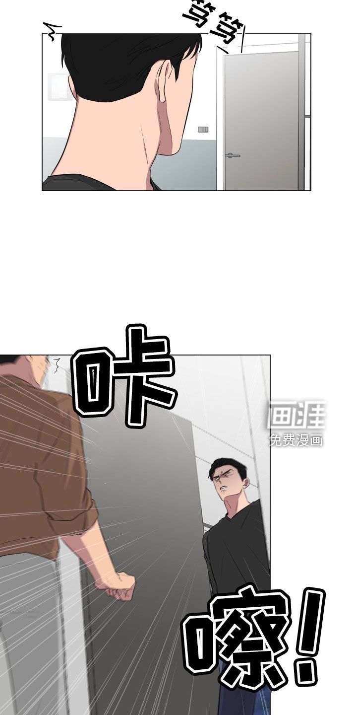 第146章：【第二季】一定很辛苦