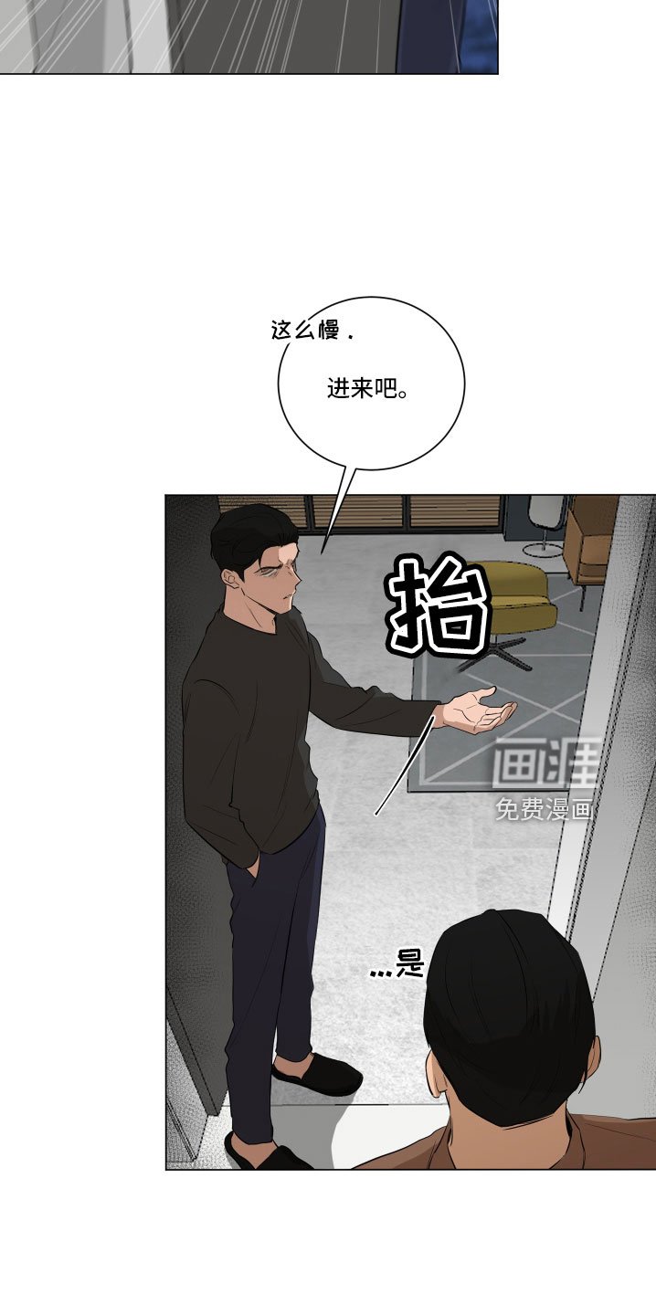 第146章：【第二季】一定很辛苦
