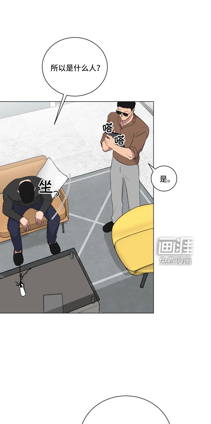 第146章：【第二季】一定很辛苦