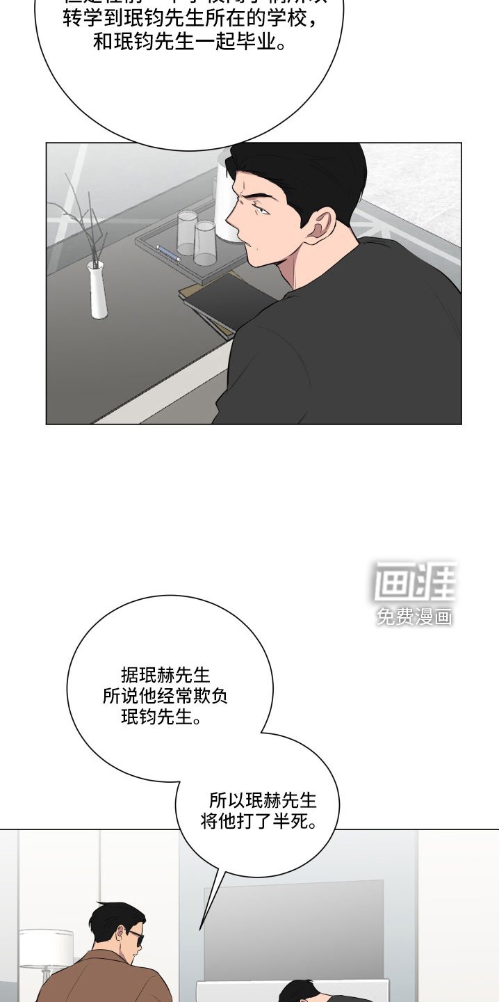 第146章：【第二季】一定很辛苦