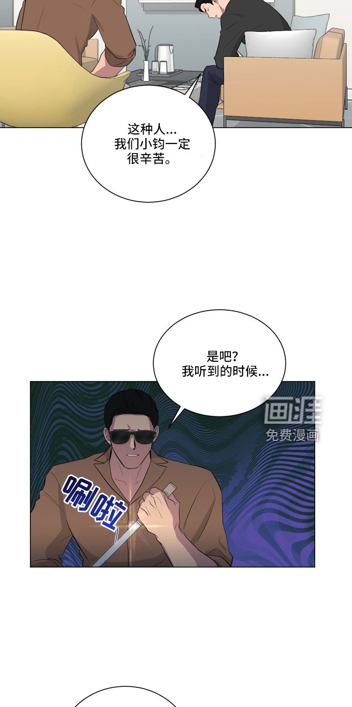 第146章：【第二季】一定很辛苦