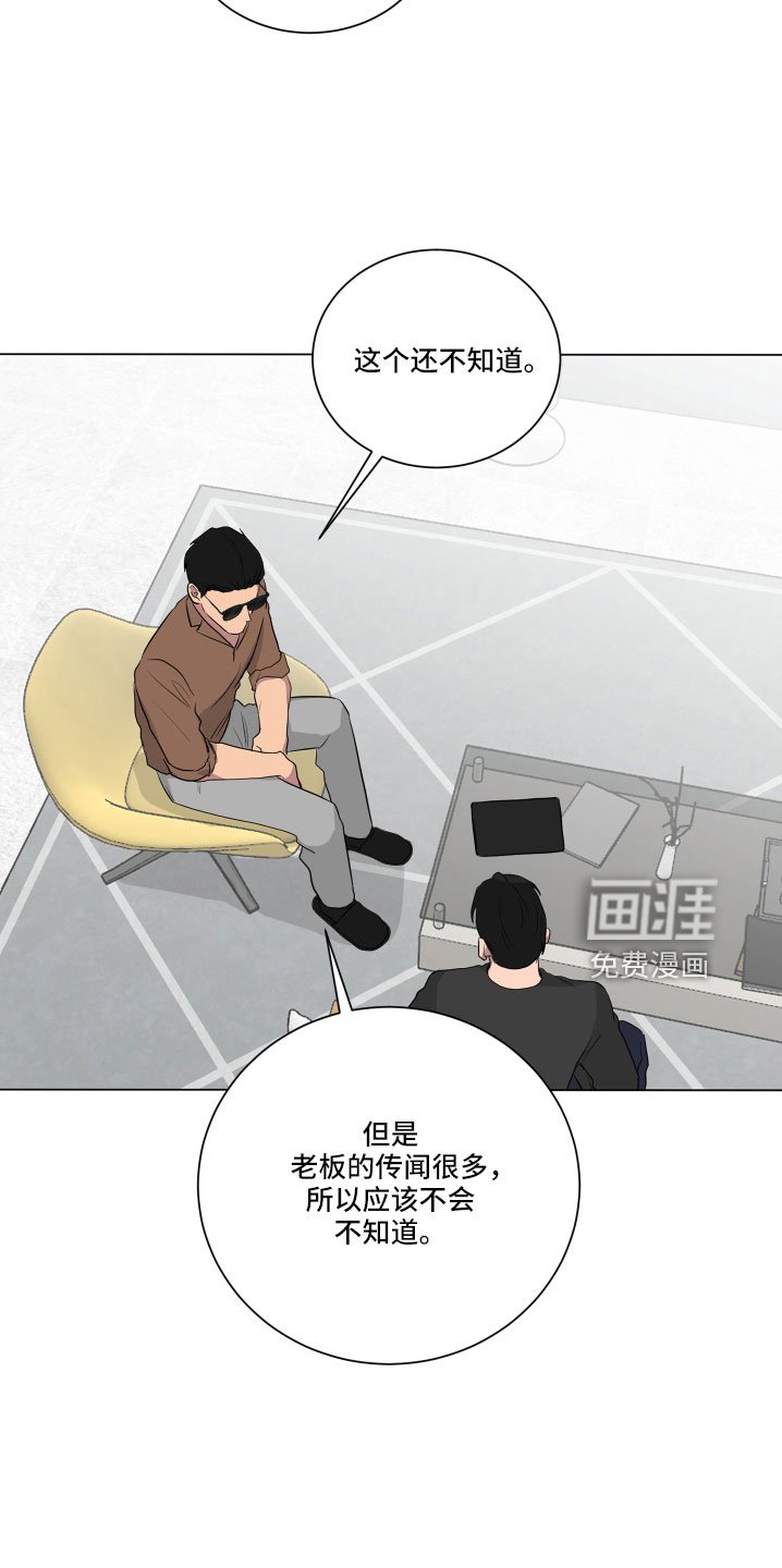第146章：【第二季】一定很辛苦