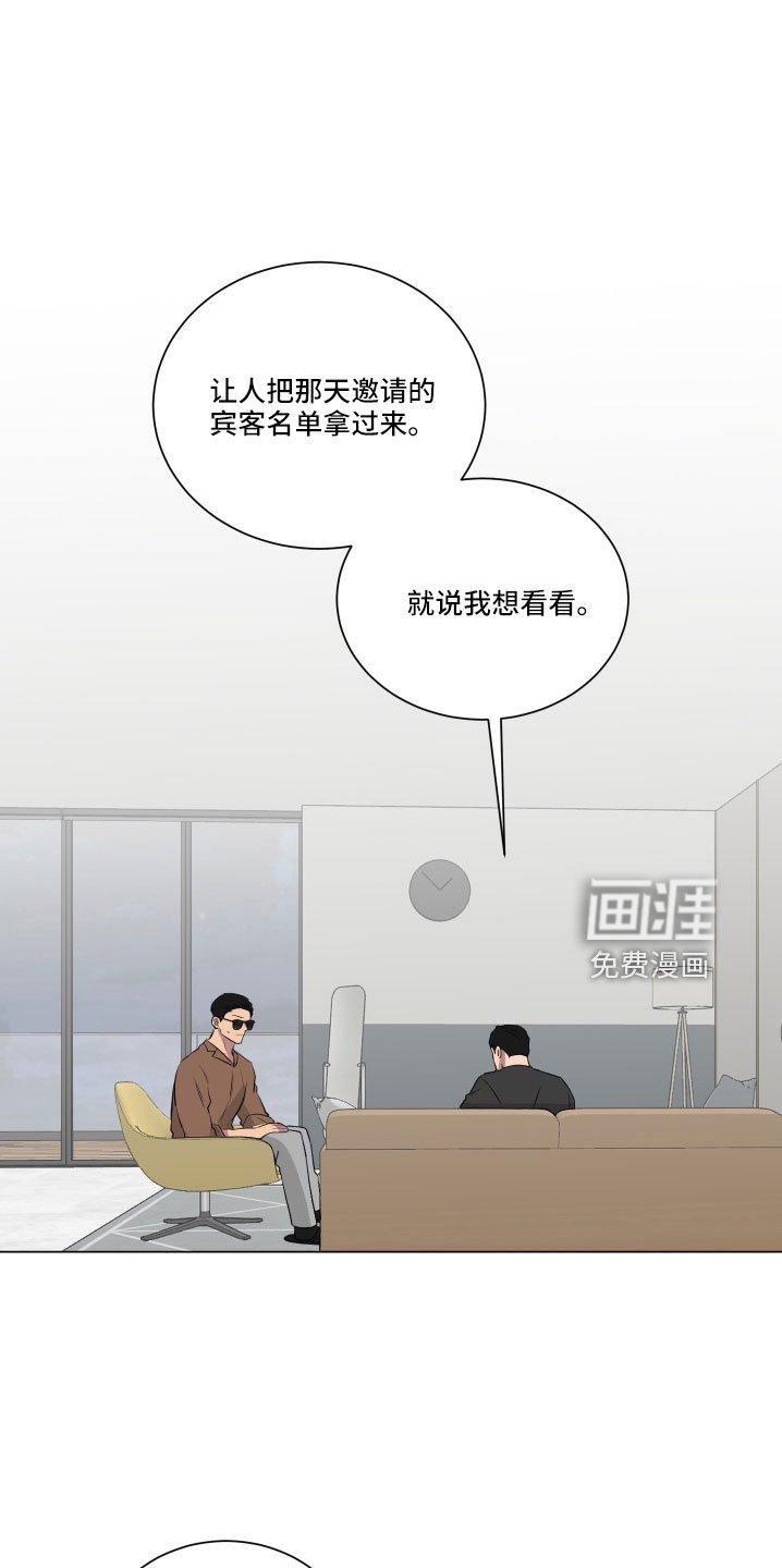 第146章：【第二季】一定很辛苦