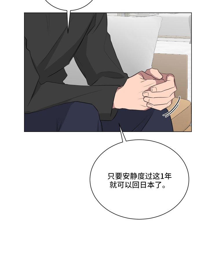 第146章：【第二季】一定很辛苦