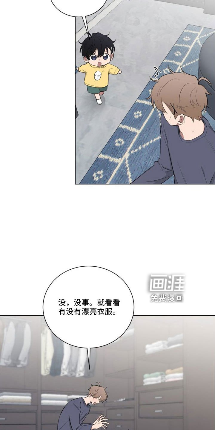 第147章：【第二季】完蛋了