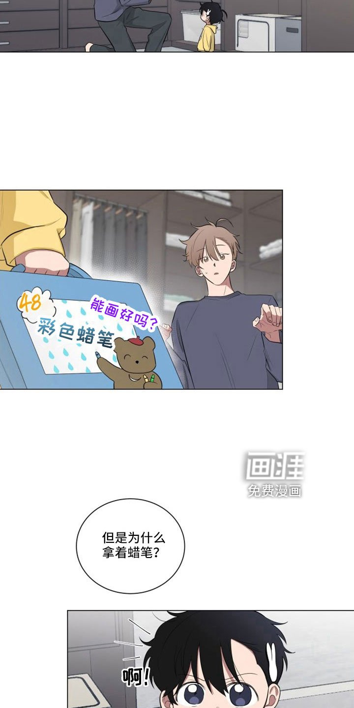 第147章：【第二季】完蛋了