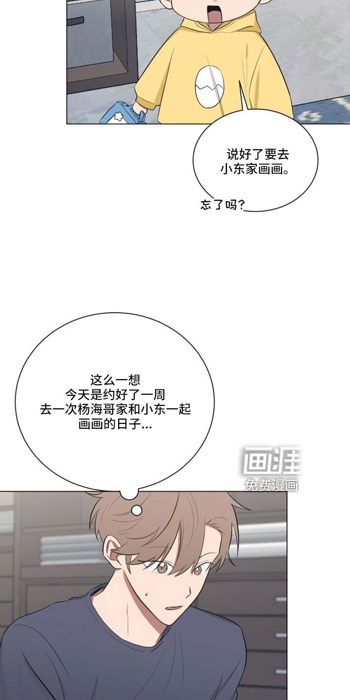 第147章：【第二季】完蛋了