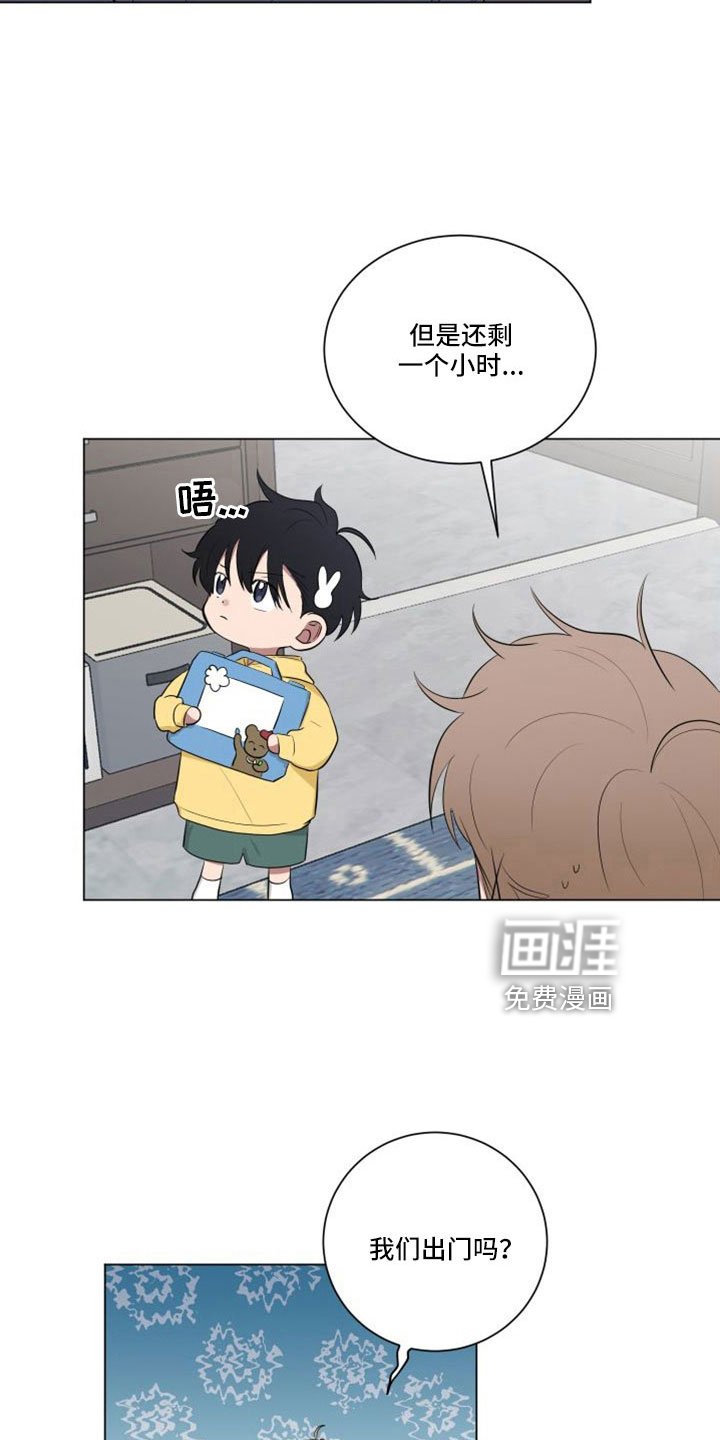 第147章：【第二季】完蛋了