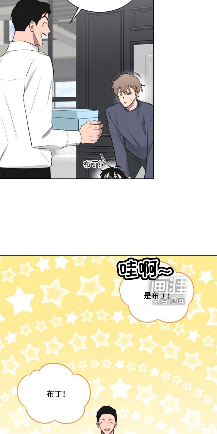 第147章：【第二季】完蛋了