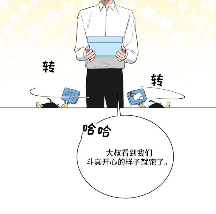 第147章：【第二季】完蛋了