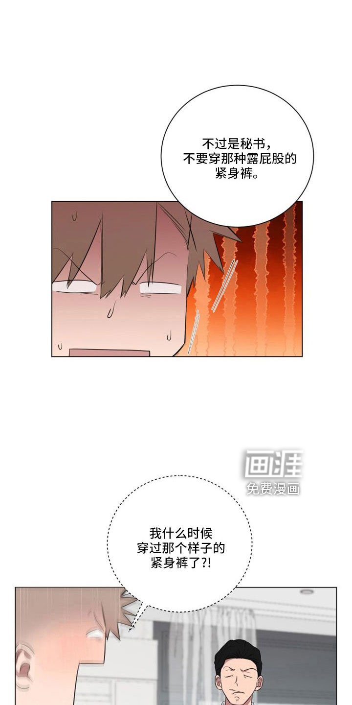 第147章：【第二季】完蛋了