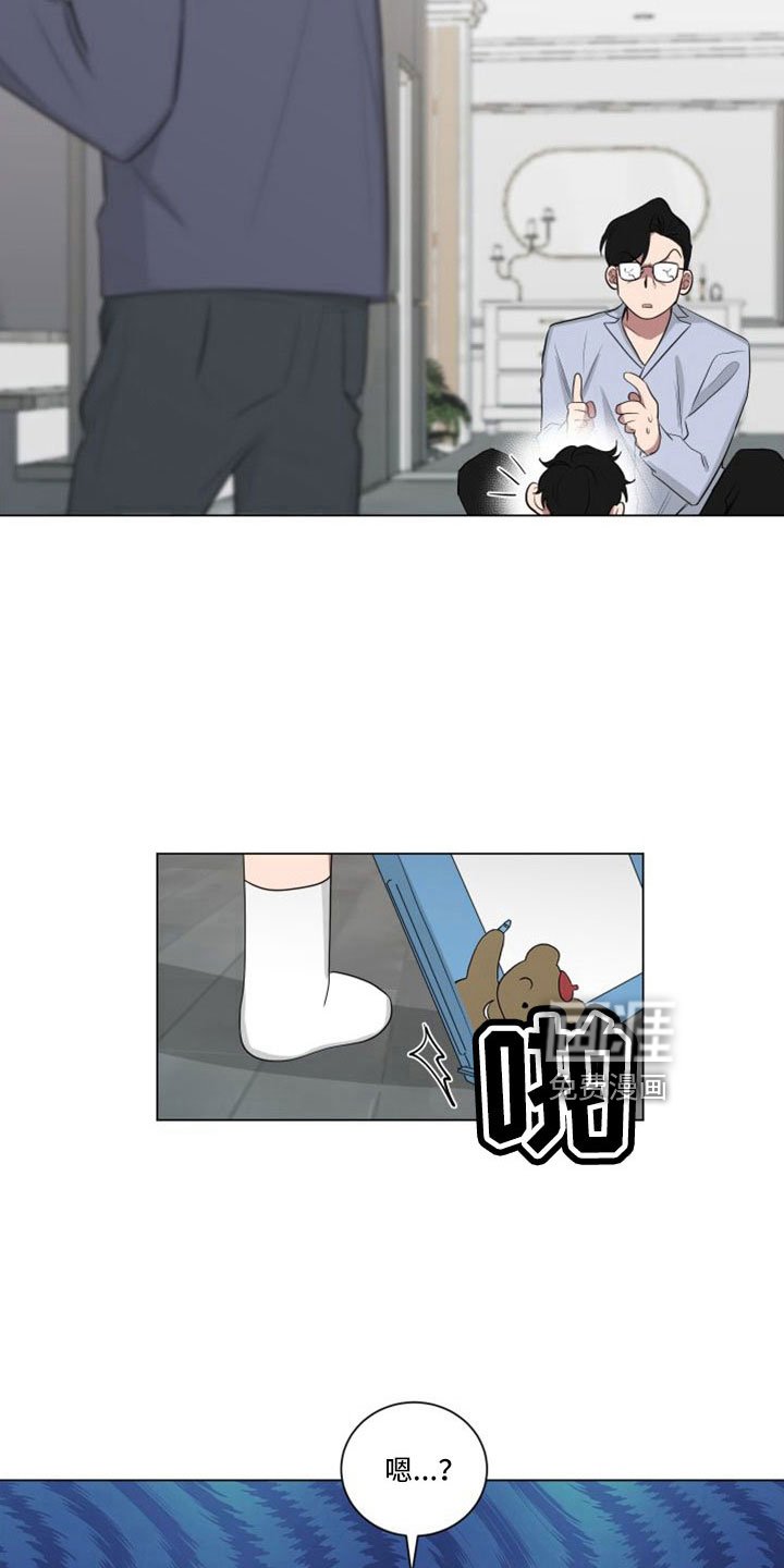 第147章：【第二季】完蛋了