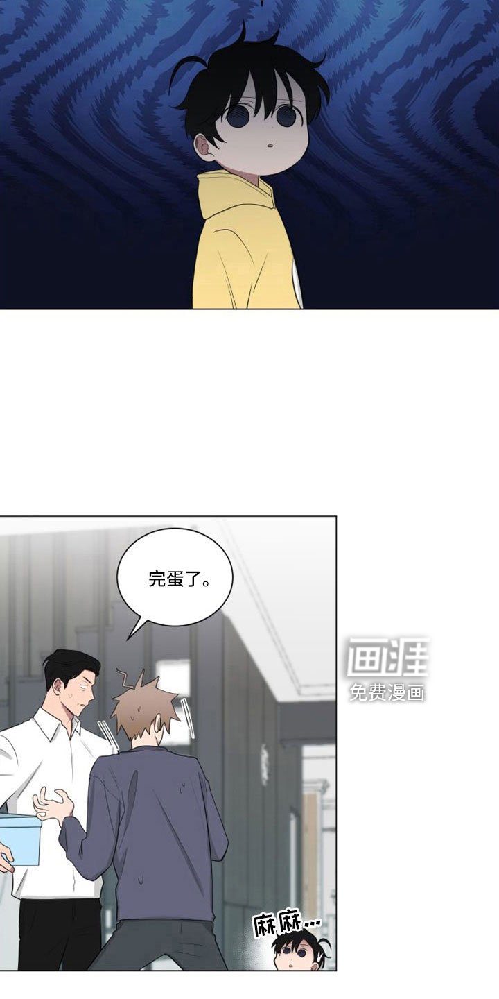 第147章：【第二季】完蛋了