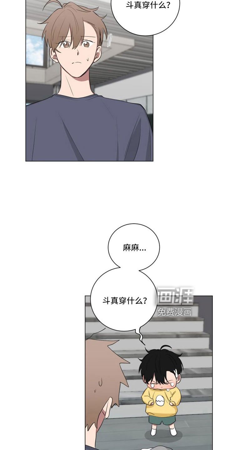 第148章：【第二季】龙卷风