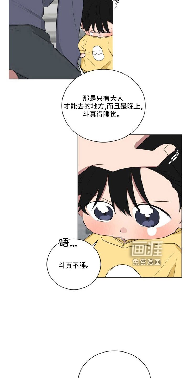 第148章：【第二季】龙卷风