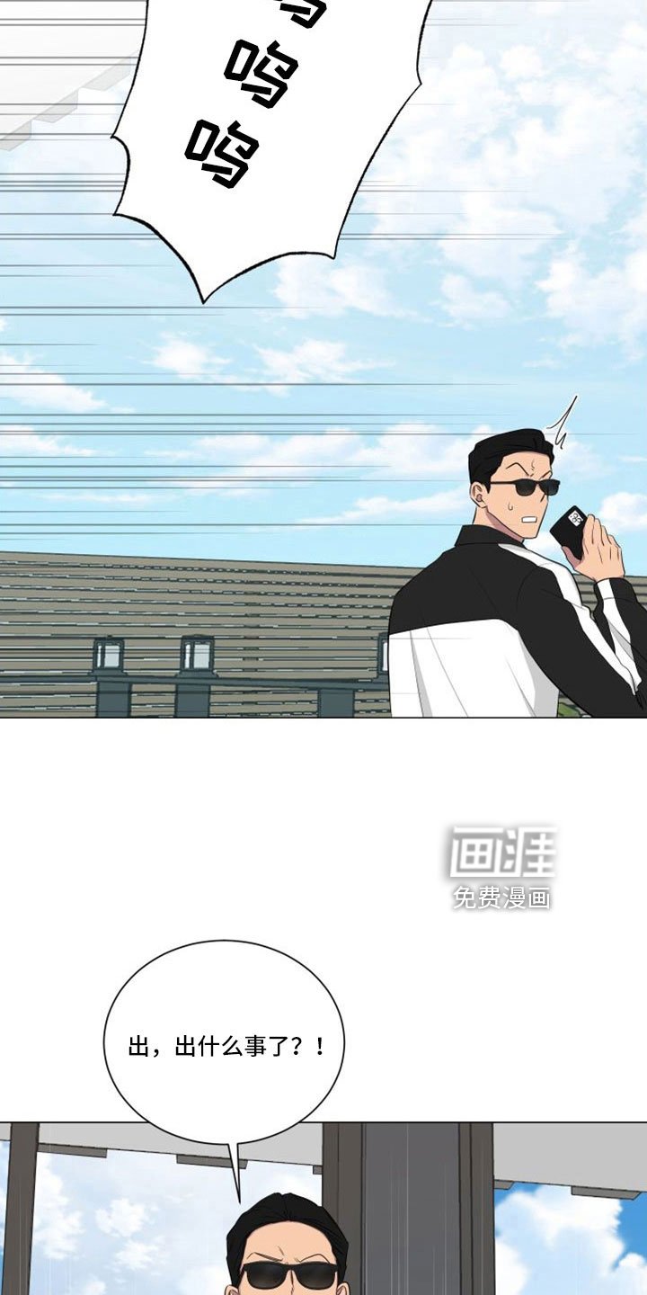 第148章：【第二季】龙卷风